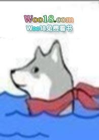 （女尊）她想混吃等死