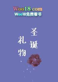 圣诞礼物(父女)