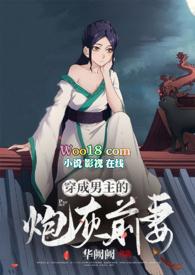 穿成男主的炮灰前妻（ H）