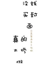 枕间星