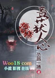 蛊获人心（修仙，H）