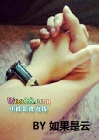 帘幕无重数（，禁爱姊妹中篇，）