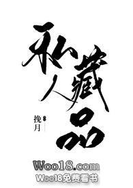 私人藏品（姐弟恋）