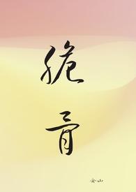 脆骨（）