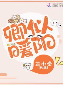卿似暖阳