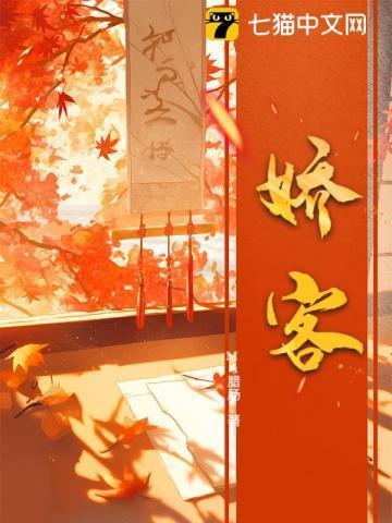 高门长媳