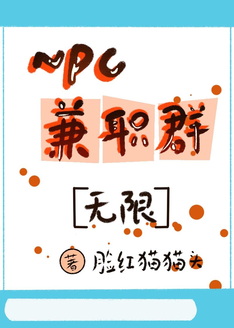 C兼职群[无限]