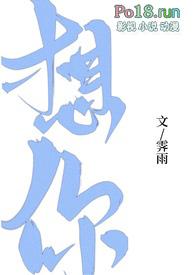 想你